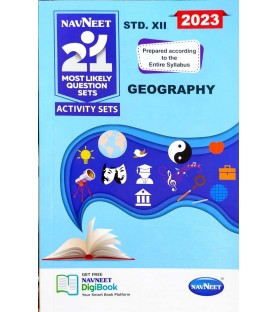Navneet 21 Most Likely Question sets HSC Geography Class 12 | Latest Edition